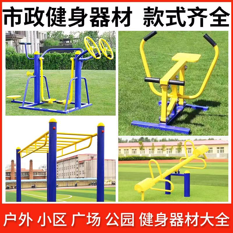 塑料滑滑梯产品展示
